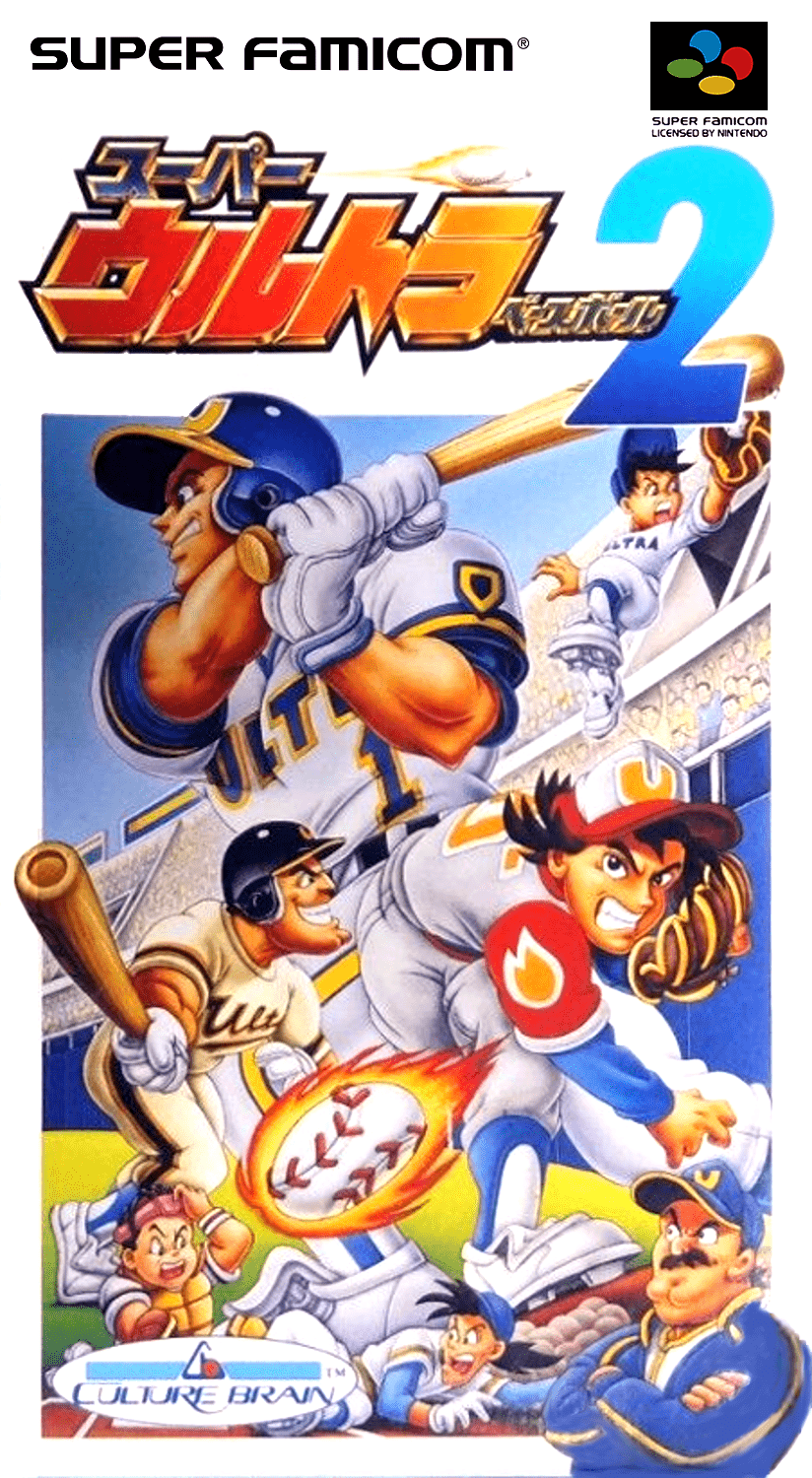 Super Ultra Baseball 2 box art for Super Famicom